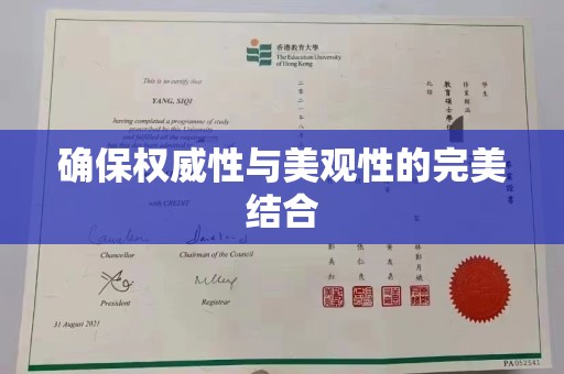柳南确保权威性与美观性的完美结合